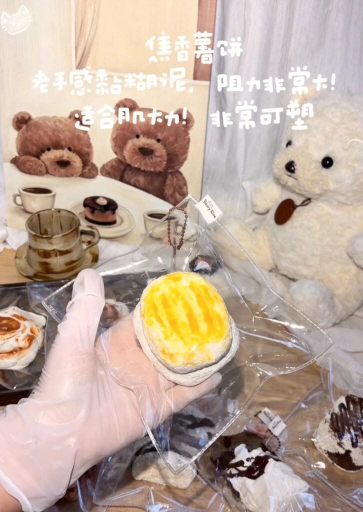 48026 One Bowl Bear Toasted Hash Brown (Sticky Clay Texture Series) / 一碗熊泡饭 焦香薯饼（黏糊泥触感系列）