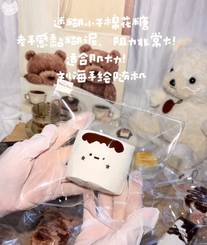 48028 One Bowl Bear Sleepy Kid Marshmallow (Sticky Clay Texture Series) / 一碗熊泡饭 迷糊小子棉花糖(黏糊泥触感系列)