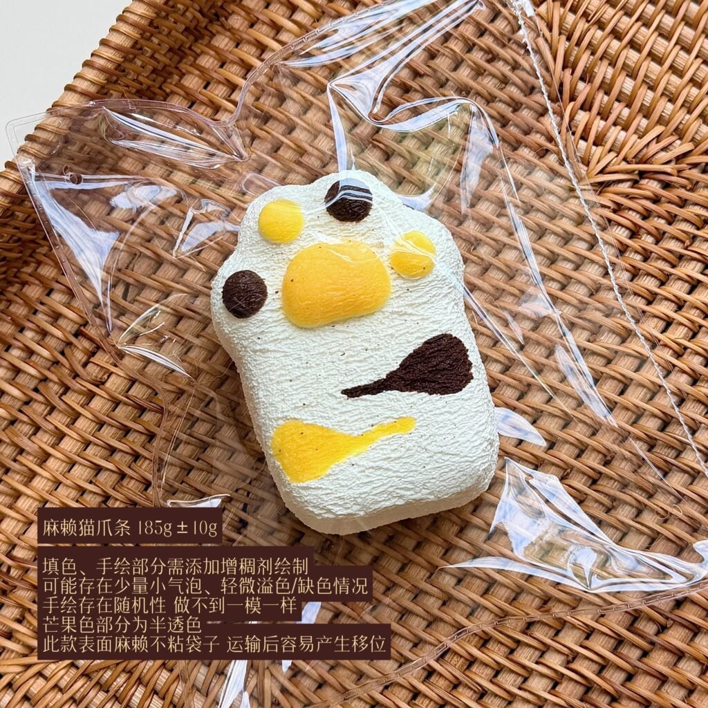 332013 Only Eat Salted Fish Malai Cat Paw Bar (Frozen Cream 2.0 Texture Series) / 只爱吃咸鱼 麻赖猫爪条（冻奶油2.0触感系列）
