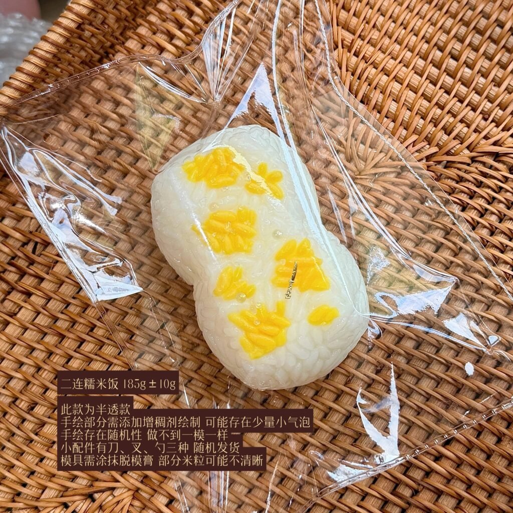 332014 Only Eat Salted Fish Double Glutinous Rice (Frozen Cream 2.0 Texture Series) / 只爱吃咸鱼 二连糯米饭（冻奶油2.0触感系列）