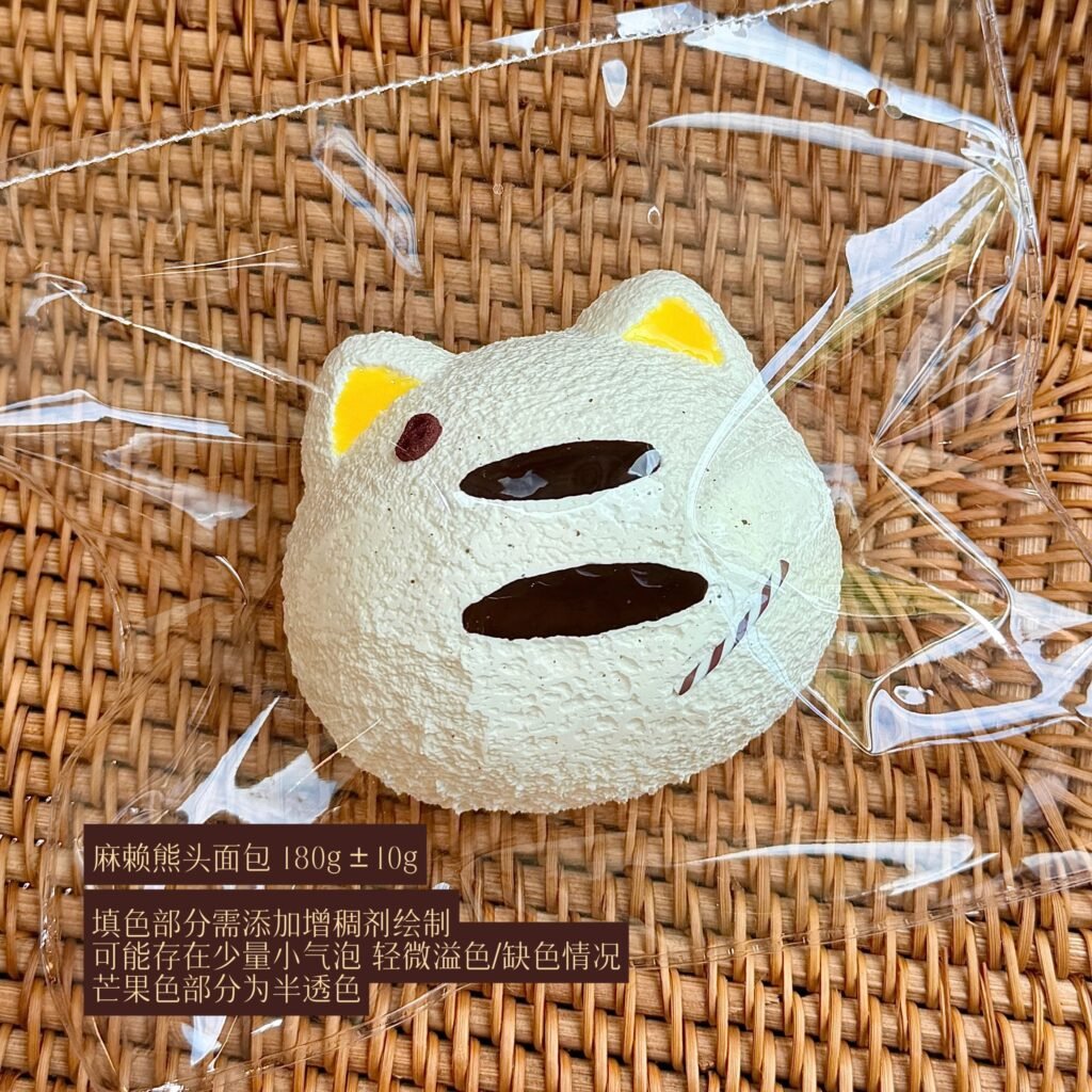 332015 Only Eat Salted Fish Malai Bear Head Bread (Frozen Cream 2.0 Texture Series) / 只爱吃咸鱼 麻赖熊头面包(冻奶油2.0触感系列)