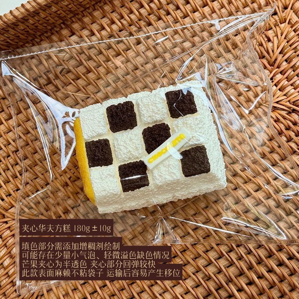332016 Only Eat Salted Fish Sandwich Waffle Square Cake (Frozen Cream 2.0 Texture Series) / 只爱吃咸鱼 夹心华夫方糕（冻奶油2.0触感系列）