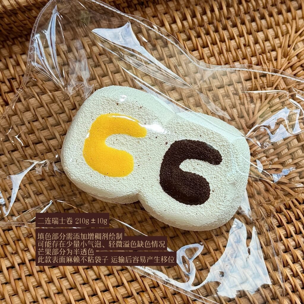 332019 Only Eat Salted Fish Double Swiss Roll (Soft Glutinous Clay Texture Series) / 只爱吃咸鱼 二连瑞士卷（软糯泥触感系列）