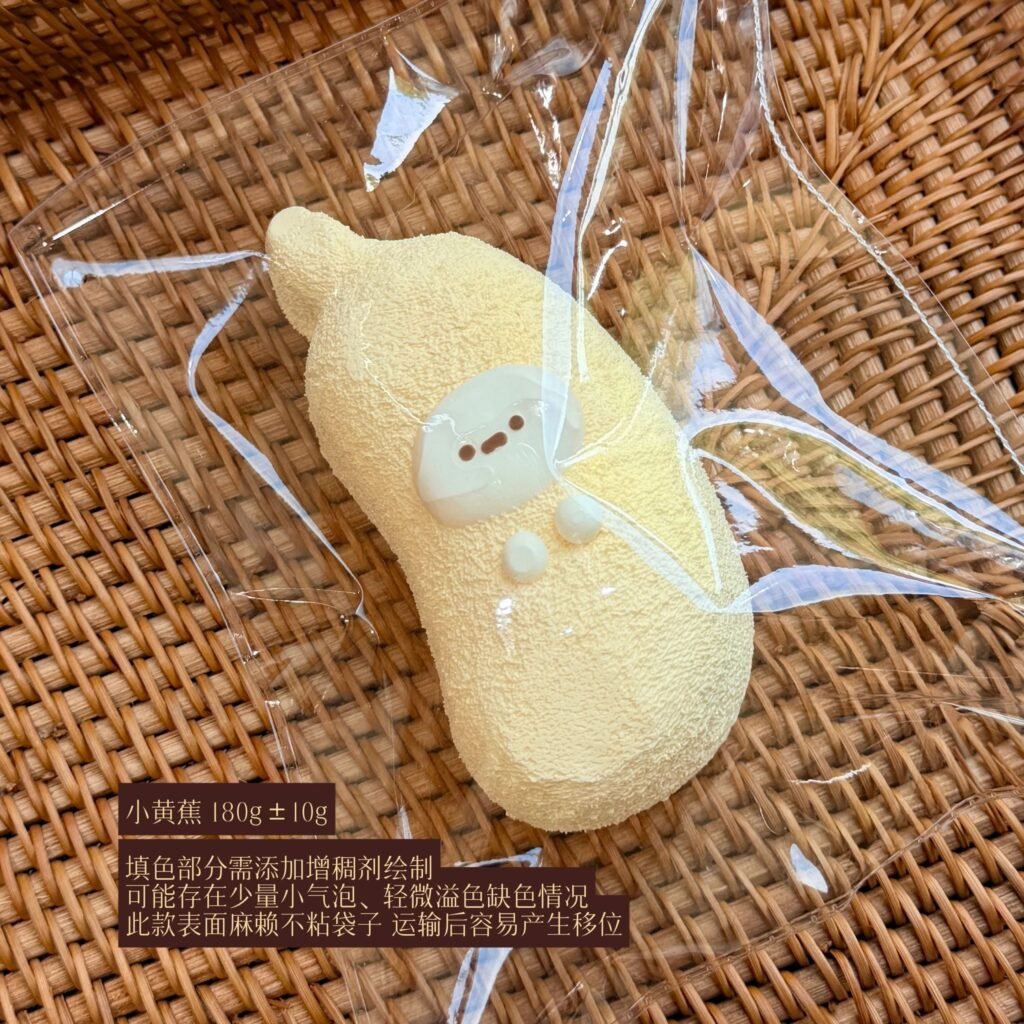 332020 Only Eat Salted Fish Little Yellow Banana (Soft Glutinous Clay Texture Series) / 只爱吃咸鱼 小黄蕉（软糯泥触感系列）