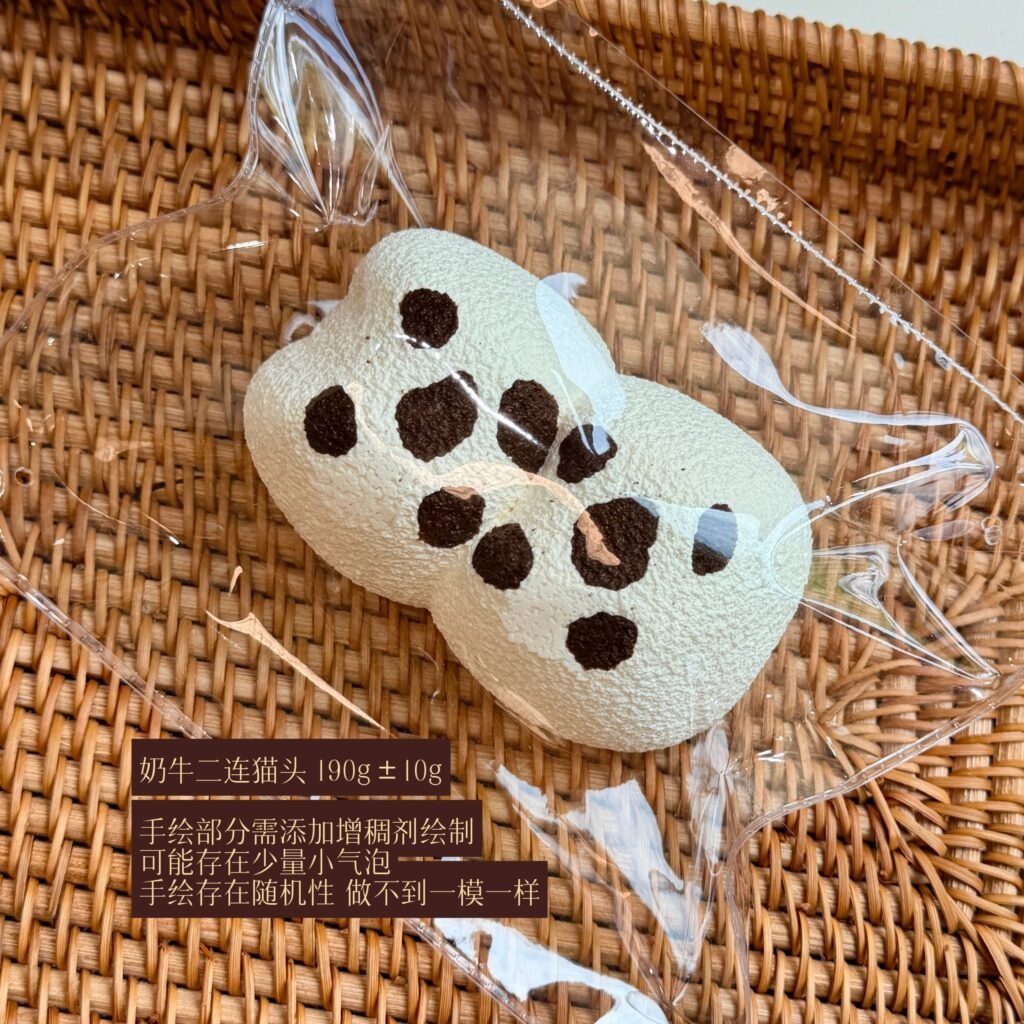 332021 Only Eat Salted Fish Cow-Pattern Double Cat Heads (Soft Glutinous Clay Texture Series) / 只爱吃咸鱼 奶牛二连猫头(软糯泥触感系列)