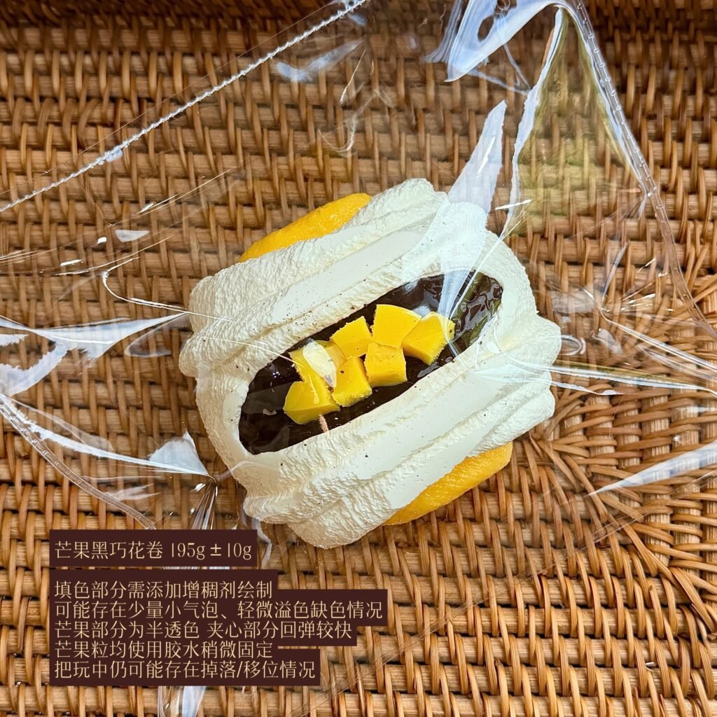 332023 Only Eat Salted Fish Mango Dark Chocolate Flower Roll (Soft Glutinous Clay Texture Series) / 只爱吃咸鱼 芒果黑巧花卷（软糯泥触感系列）