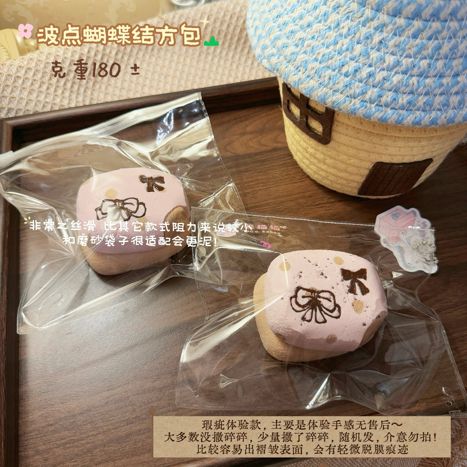 503000 Peekaboo Polka Dot Bow Square Bun (Whipped Cream Texture Series) / Peekaboo躲猫猫 波点蝴蝶结方包(打发奶油触感系列)
