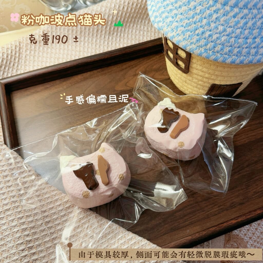 503001 Peekaboo Pink Coffee Polka Dot Cat Head (Whipped Cream Texture Series) / Peekaboo躲猫猫 粉咖波点猫头（打发奶油触感系列）