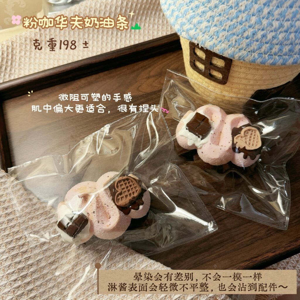 503002 Peekaboo Pink Coffee Waffle Cream Bar (Whipped Cream Texture Series) / Peekaboo躲猫猫 粉咖华夫奶油条（打发奶油触感系列）