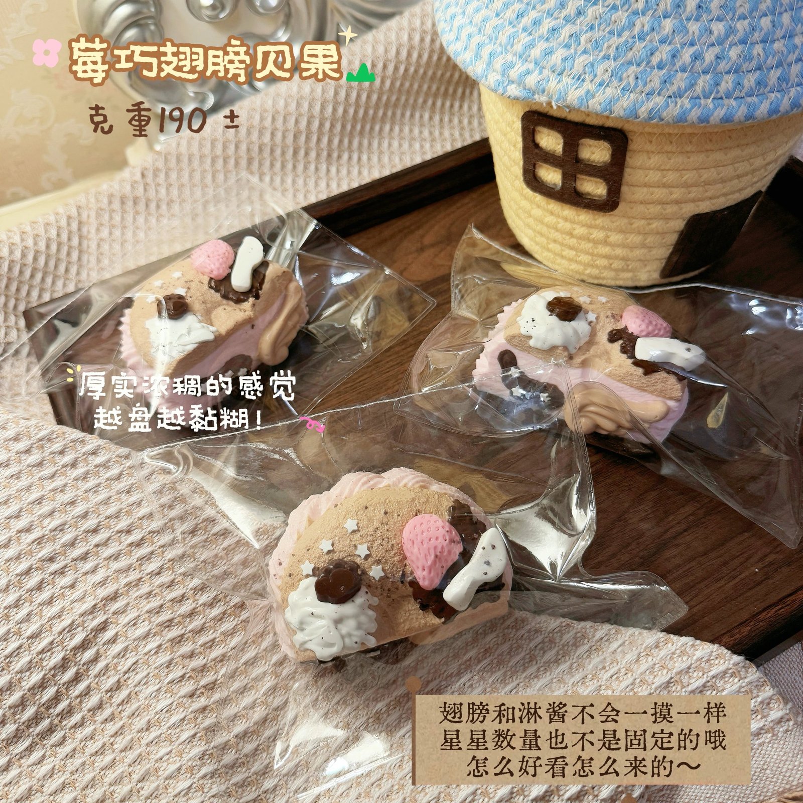 503003 Peekaboo Berry Chocolate Winged Bagel (Whipped Cream Texture Series) / Peekaboo躲猫猫 莓巧翅膀贝果(打发奶油触感系列)