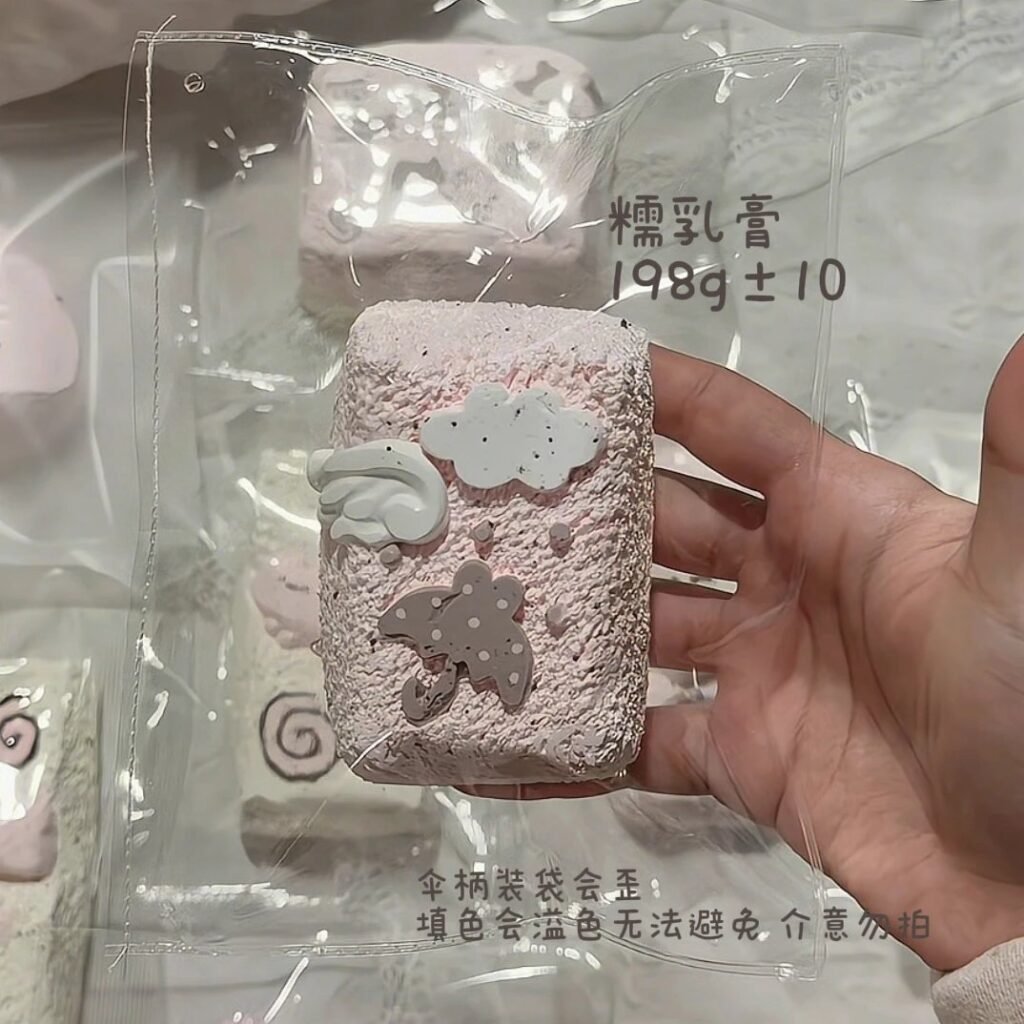 122009 Princess Studio Baby Umbrella (Glutinous Cream Paste Clay Texture Series) / princess studio（二店） 宝宝雨伞（糯乳膏触感系列）