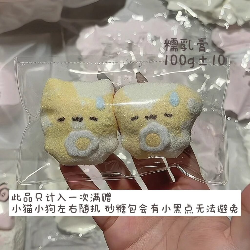 122015 Princess Studio Good Friend Dog Sugar Pack (Glutinous Cream Paste Clay Texture Series) / princess studio（二店） 好朋狗砂糖包（糯乳膏触感系列）