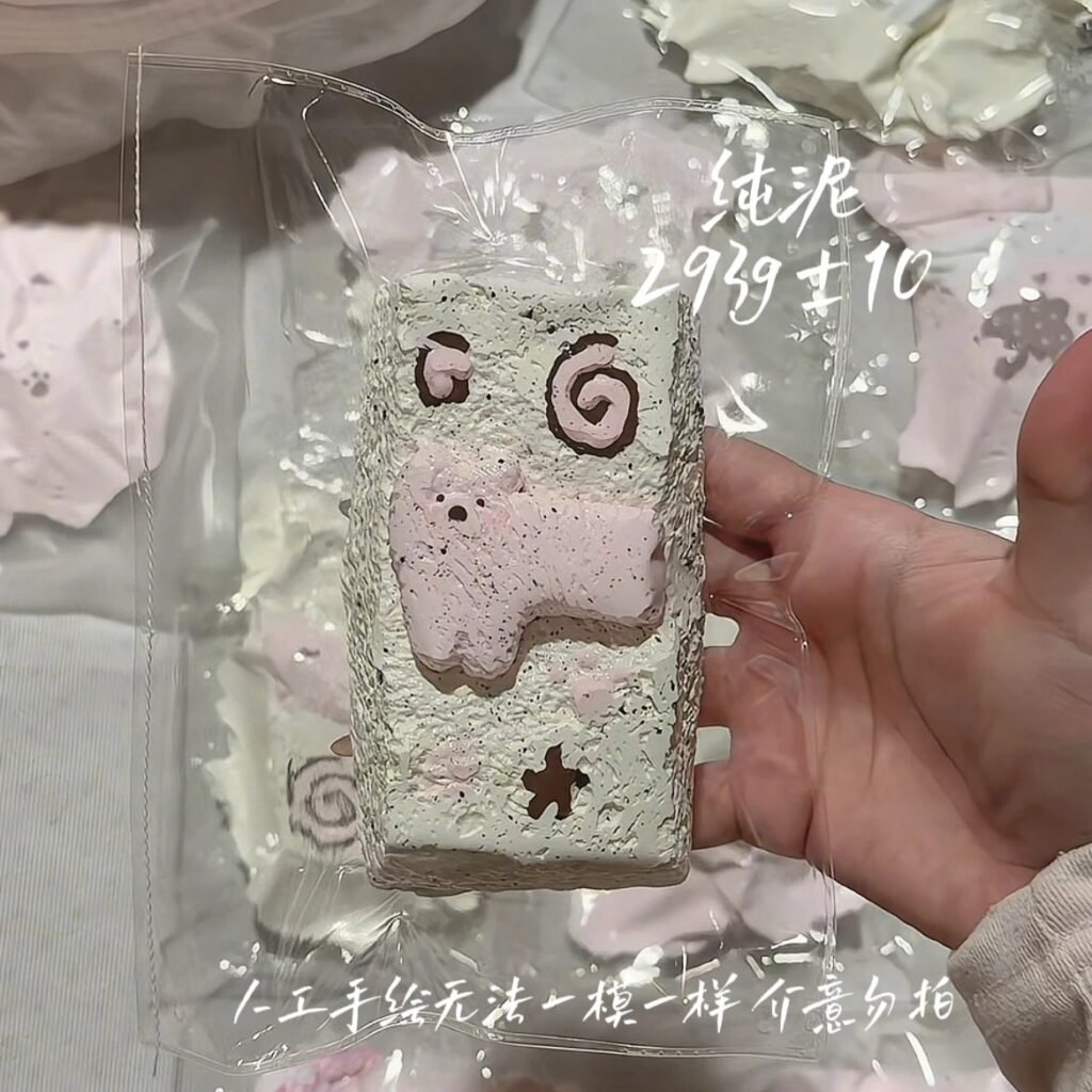 122018 Princess Studio Puppy Long Toast (Pure Clay Texture Series) / princess studio（二店） 小狗长吐司（纯泥触感系列）