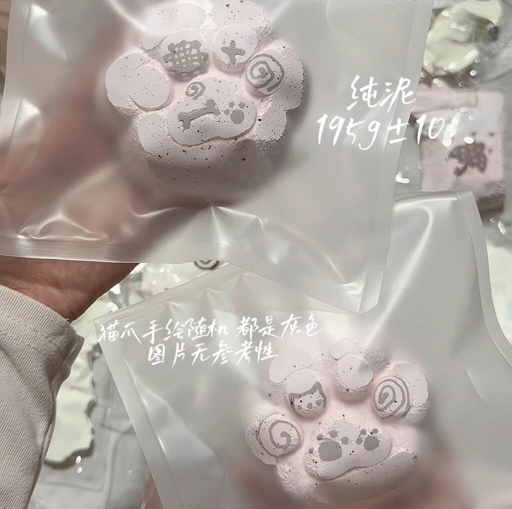 122022 Princess Studio Random Hand-Painted Cat Paw (Pure Clay Texture Series) / princess studio（二店） 随机手绘猫爪（纯泥触感系列）