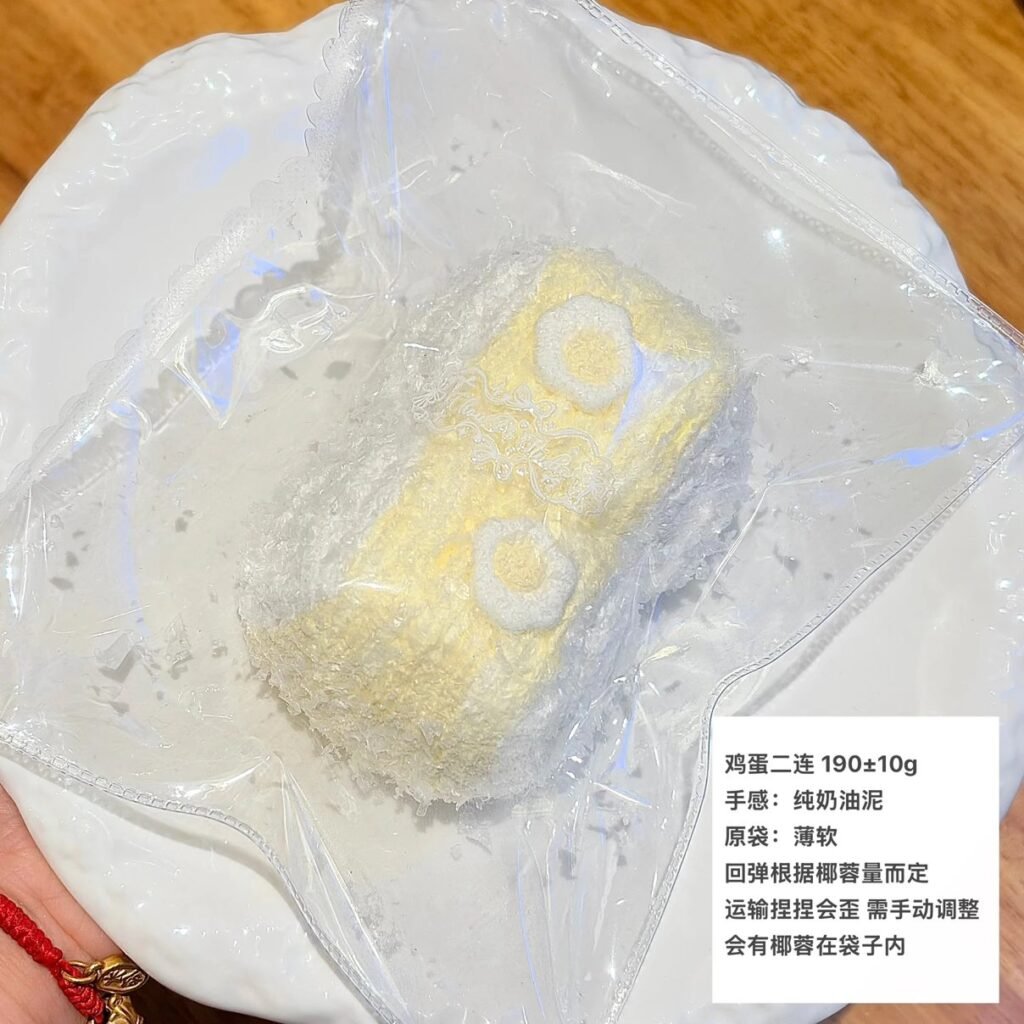 468002 Stinky Double Pop Egg Duo (Pure Cream Clay Texture Series) / 臭屁双响炮 鸡蛋二连（纯奶油泥触感系列）