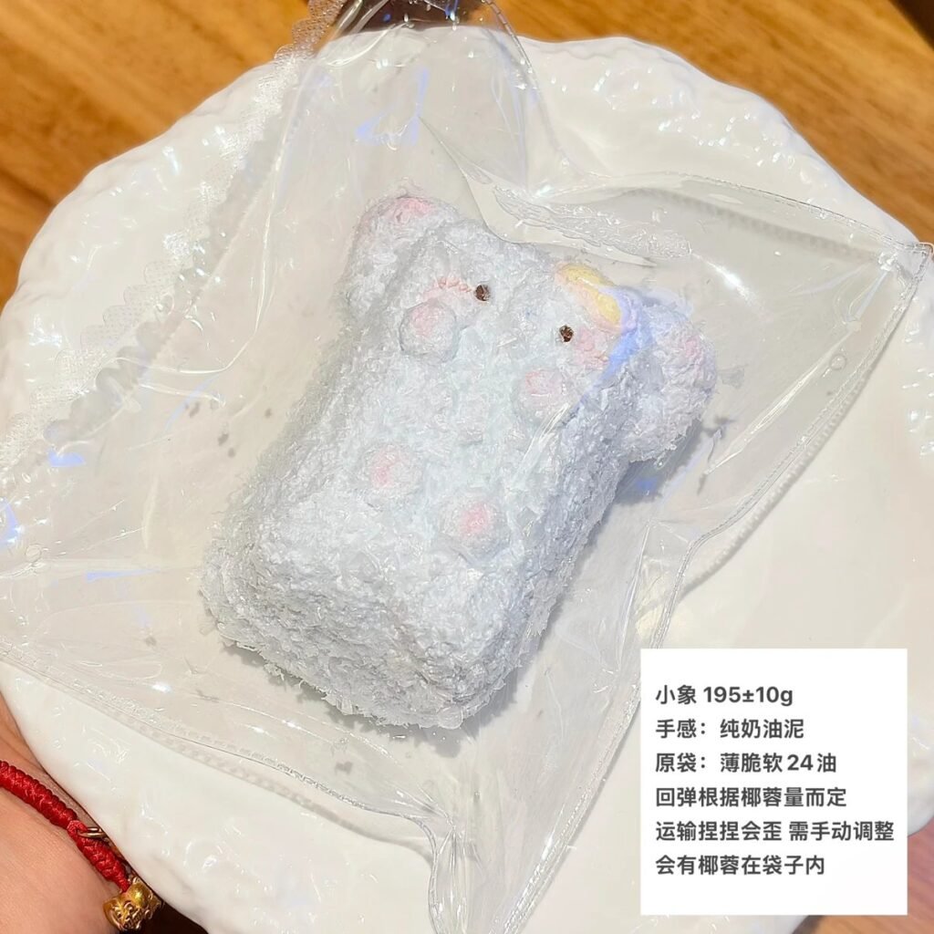 468004 Stinky Double Pop Little Elephant (Pure Cream Clay Texture Series) / 臭屁双响炮 小象（纯奶油泥触感系列）