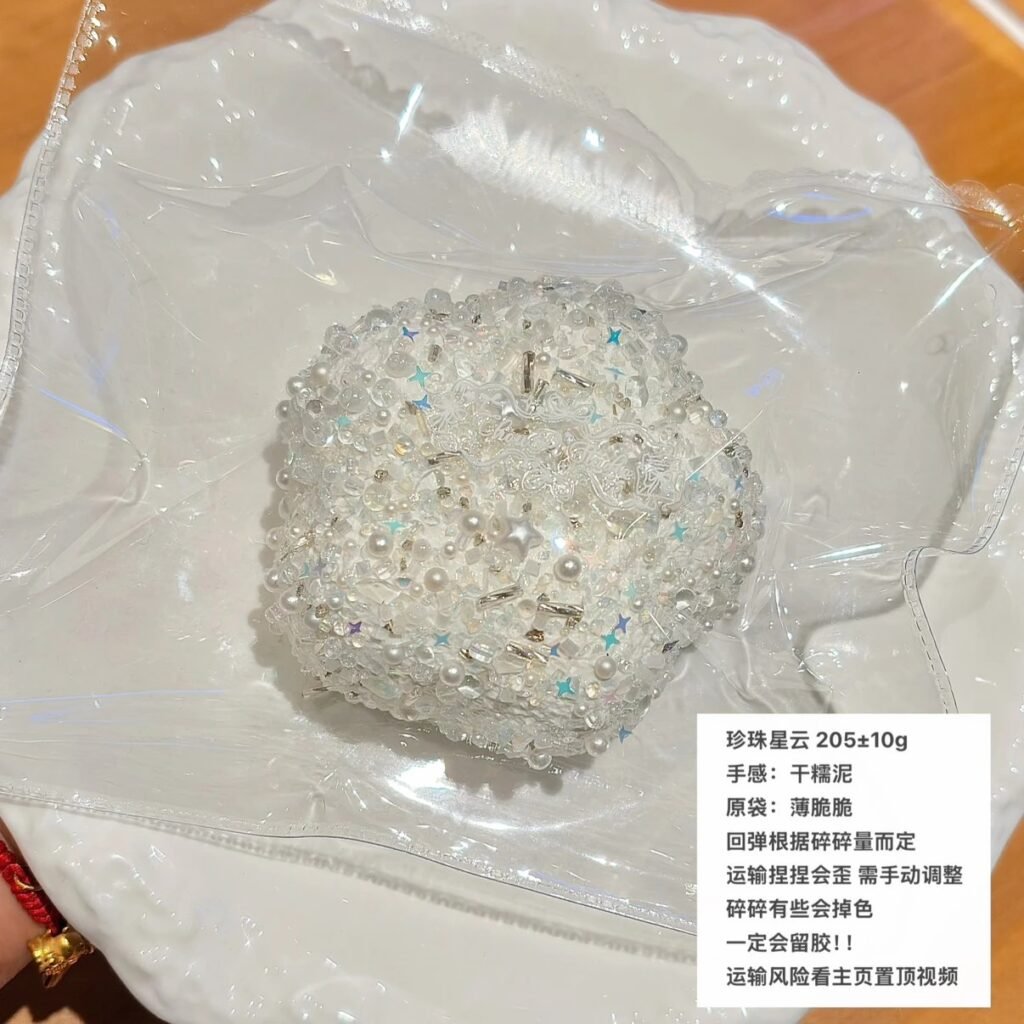 468005 Stinky Double Pop Pearl Nebula (Dry Glutinous Clay Texture Series) / 臭屁双响炮 珍珠星云（干糯泥触感系列）