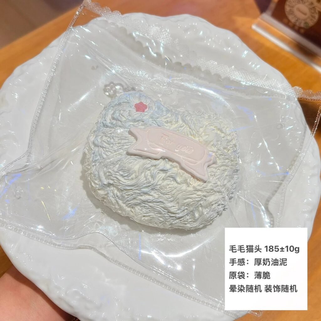 468008 Stinky Double Pop Fuzzy Cat Head (Thick Cream Clay Texture Series) / 臭屁双响炮 毛毛猫头（厚奶油泥触感系列）
