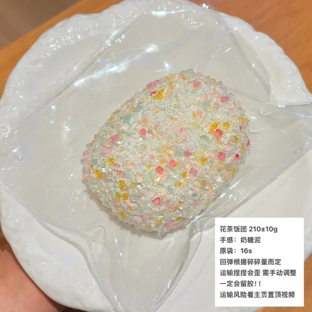 468009 Stinky Double Pop Flower Tea Rice Ball (Milk Candy Clay Texture Series) / 臭屁双响炮 花茶饭团（奶糖泥触感系列）