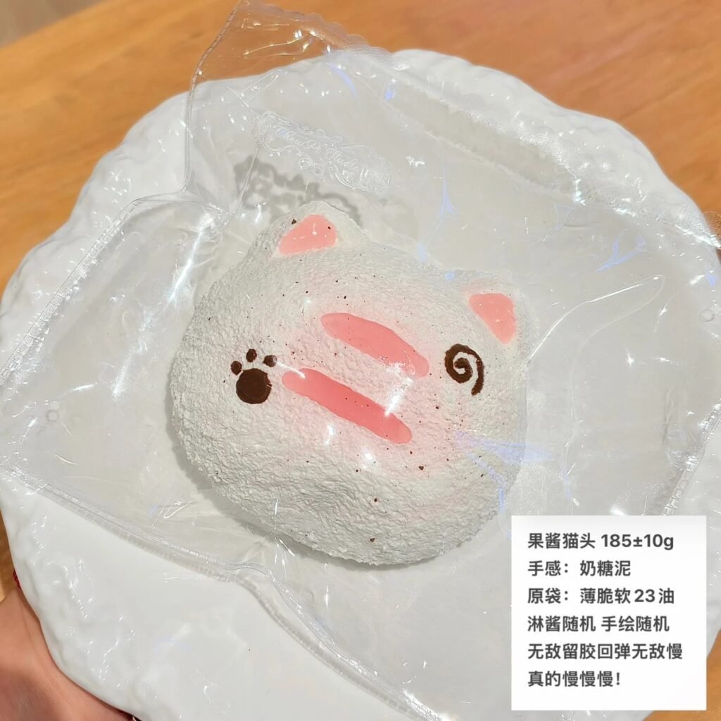468010 Stinky Double Pop Jam Cat Head (Milk Candy Clay Texture Series) / 臭屁双响炮 果酱猫头（奶糖泥触感系列）
