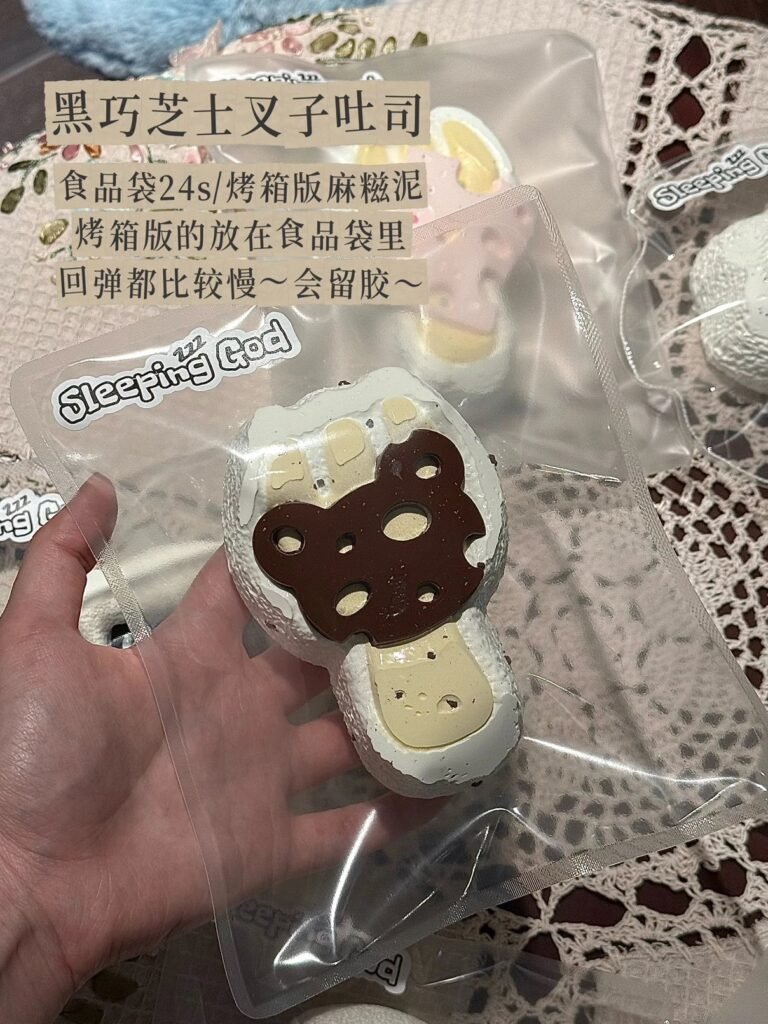 304013 Sleeping God Dark Chocolate Cheese Fork Toast (Oven Mochi Clay Texture Series) / 睡觉的神 黑巧芝士叉子吐司(烤箱版麻糍泥触感系列)