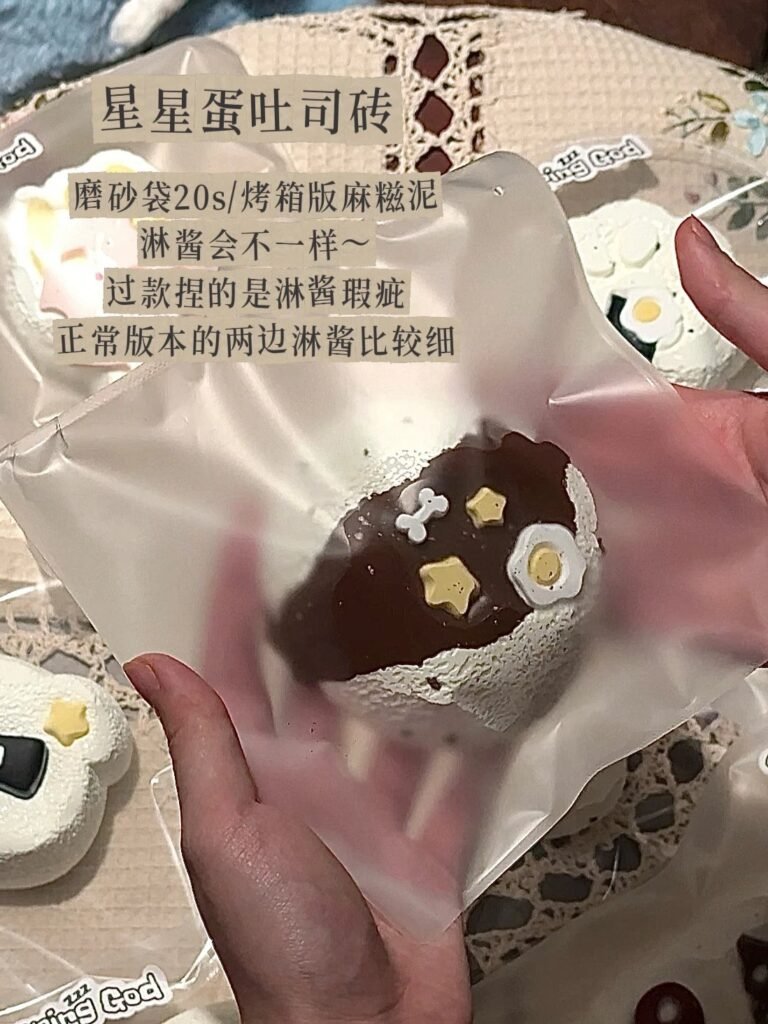 304015 Sleeping God Star Egg Round Toast (Oven Mochi Clay Texture Series) / 睡觉的神 星星蛋圆吐司(烤箱版麻糍泥触感系列)