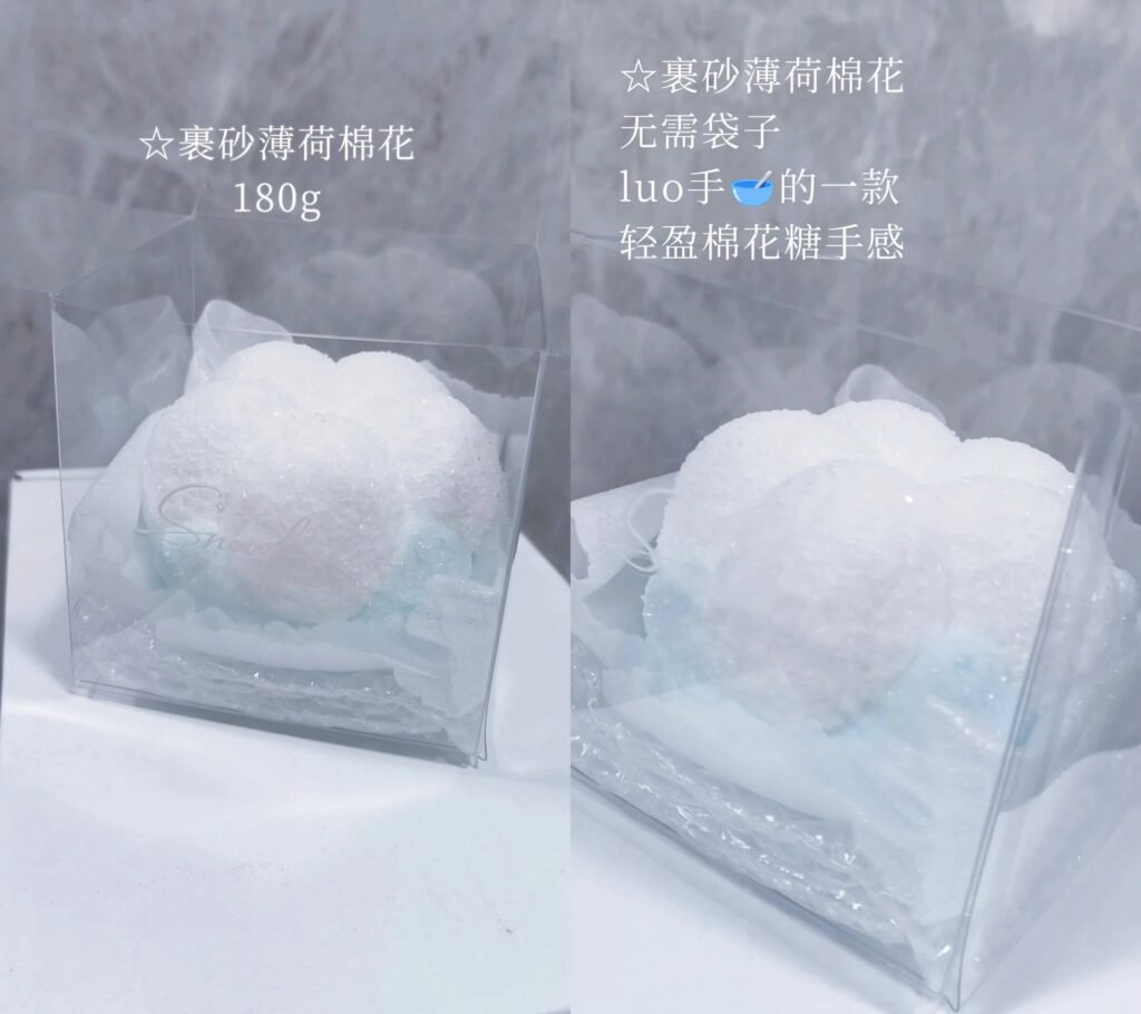 118017 Snowflake Sugar-Coated Mint Cotton / Snowflake霜月 裹砂薄荷棉花