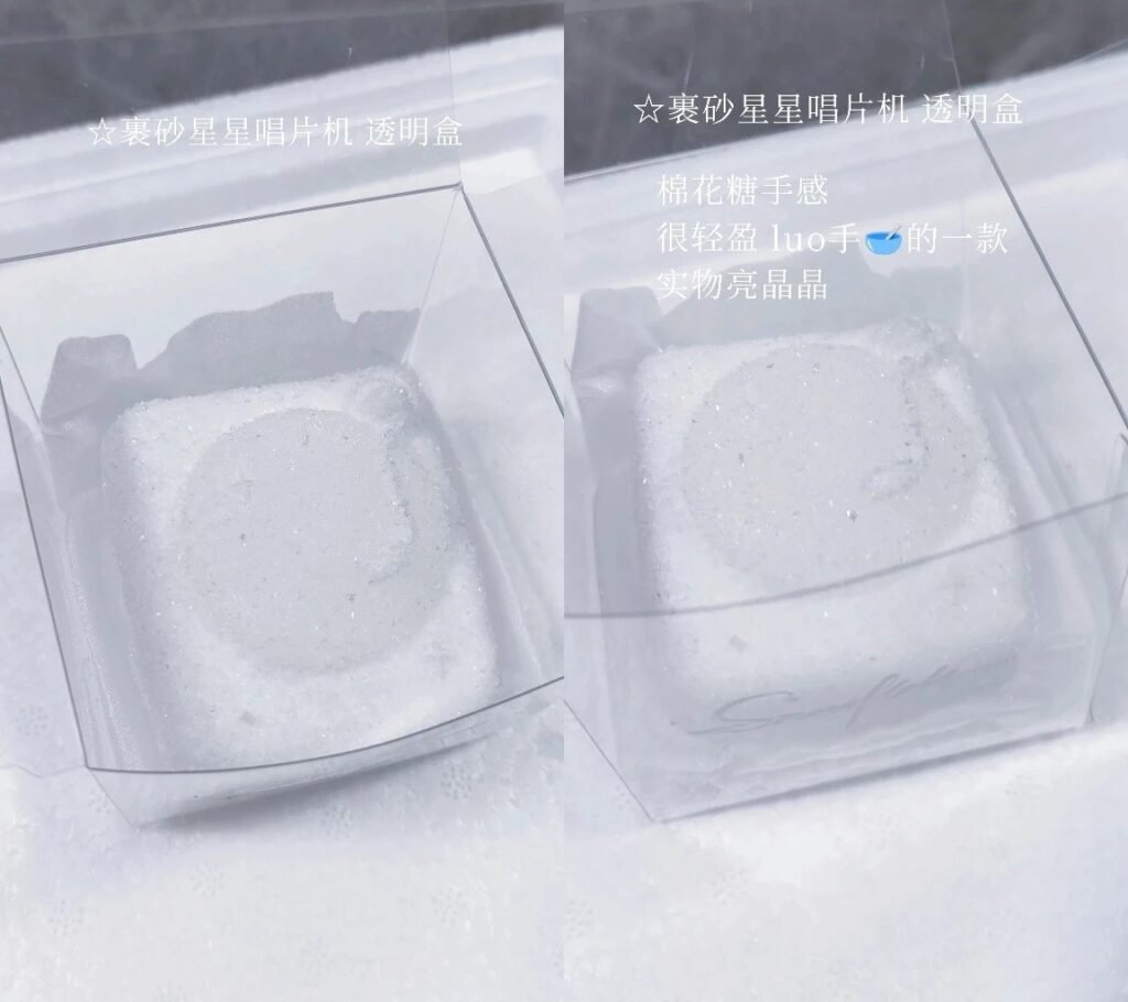 118019 Snowflake Sugar-Coated Star Record Player / Snowflake霜月 裹砂星星唱片机