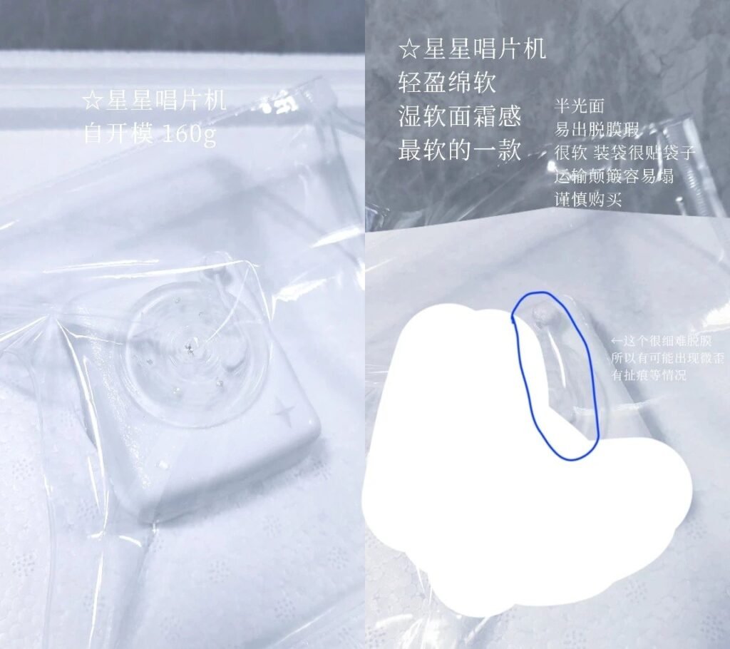 118020 Snowflake Star Record Player / Snowflake霜月 星星唱片机