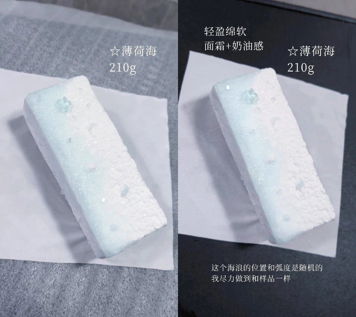 118023 Snowflake Mint Sea / Snowflake霜月 薄荷海