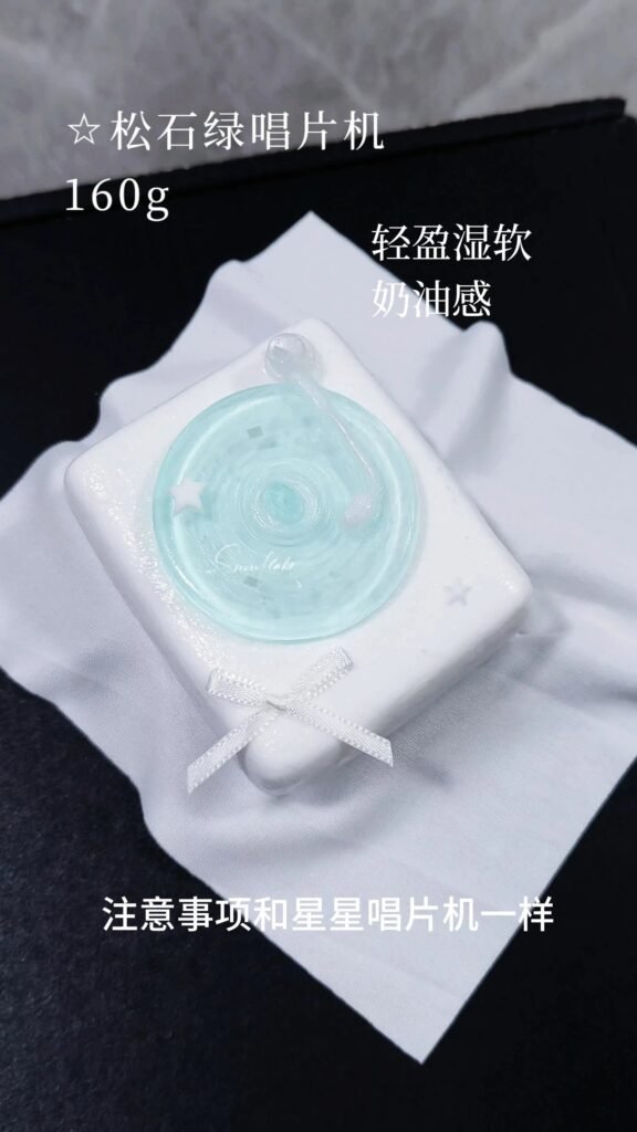 118024 Snowflake Turquoise Record Player / Snowflake霜月 松石绿唱片机