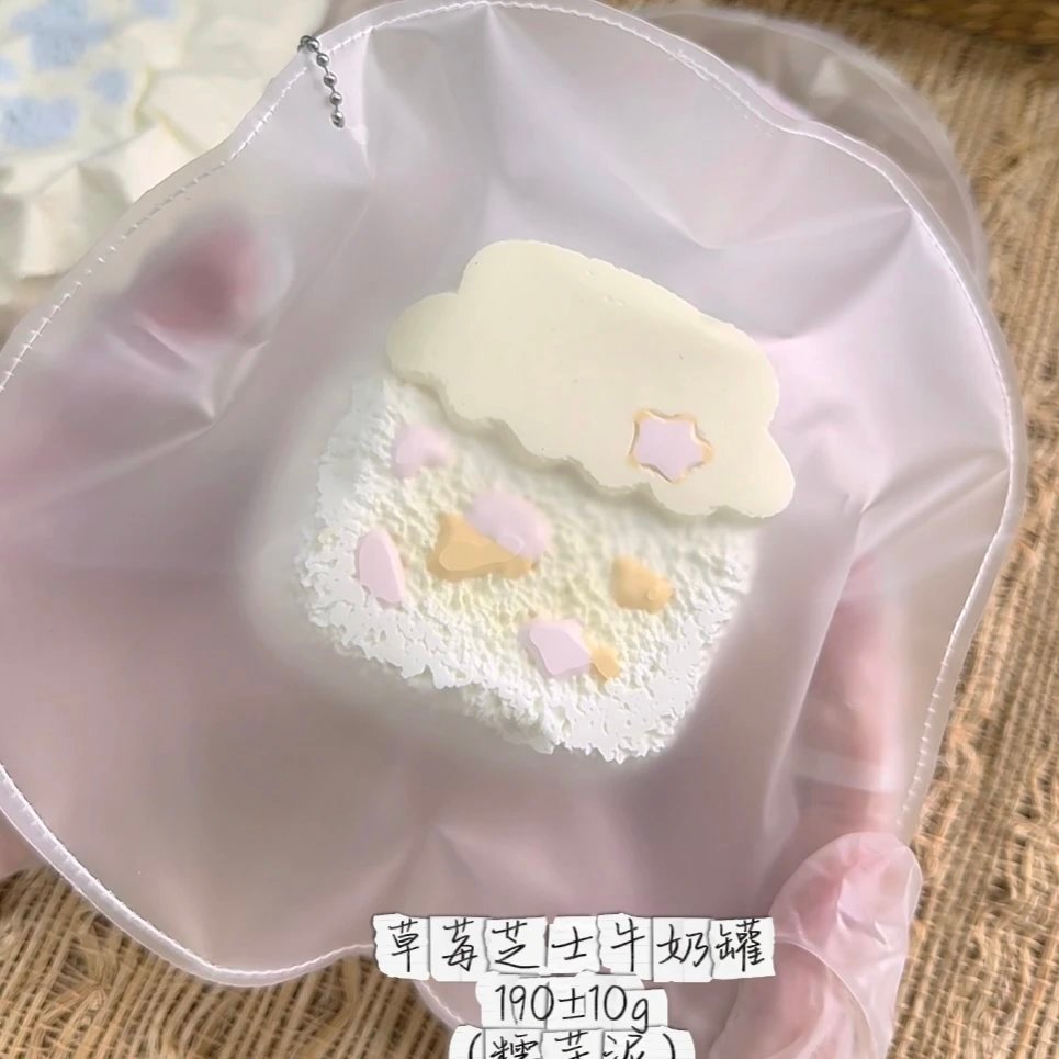 116167 Suredodo Strawberry Cheese Milk Jar (Glutinous Taro Clay Texture Series) / Suredodo苏惹多多 草莓芝士牛奶罐（糯芋泥触感系列）
