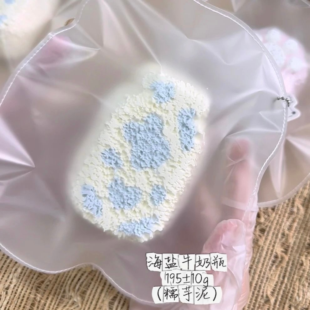 116168 Suredodo Sea Salt Milk Bottle (Glutinous Taro Clay Texture Series) / Suredodo苏惹多多 海盐牛奶瓶（糯芋泥触感系列）
