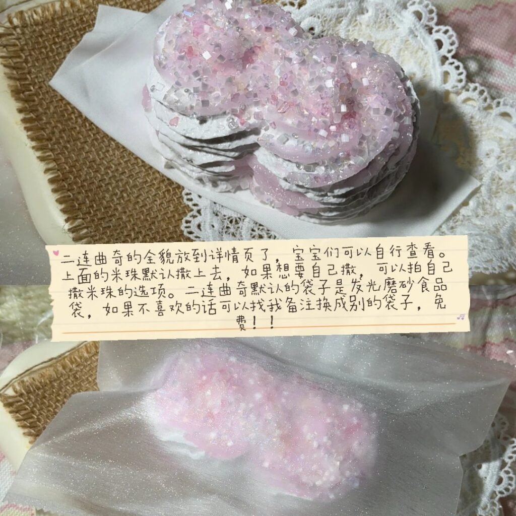 417018 Sweet Cookie Duo - Oven-Baked / 甜度Sweet 二连曲奇烤箱版