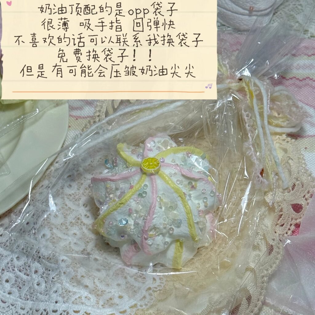 417019 Sweet Cream Topping / 甜度Sweet 奶油顶