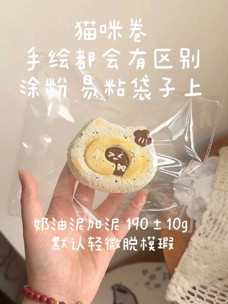 502003 Tudou Gai Binggan Kitten Roll / 土豆盖饼干 猫咪卷