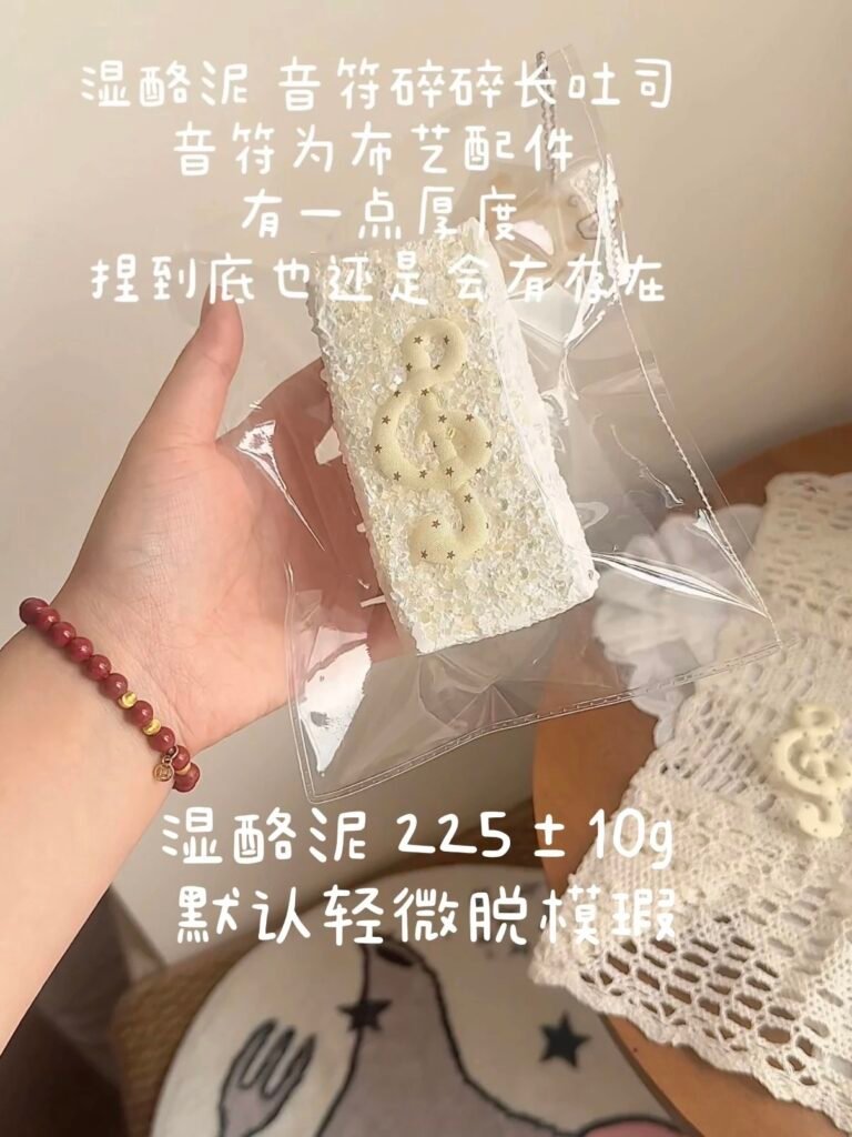502004 Tudou Gai Binggan Music Note Crushed Ice Long Toast / 土豆盖饼干 音符碎碎冰长吐司