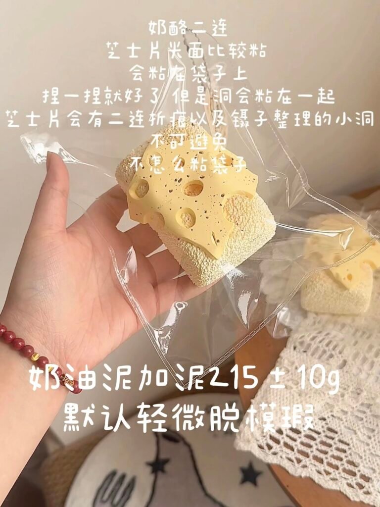 502005 Tudou Gai Binggan Cheese Duo / 土豆盖饼干 奶酪二连