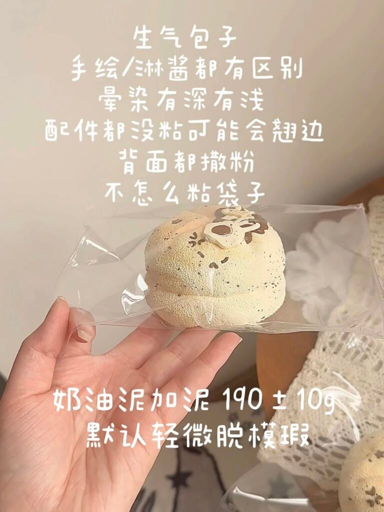 502006 Tudou Gai Binggan Angry Bun / 土豆盖饼干 生气包子