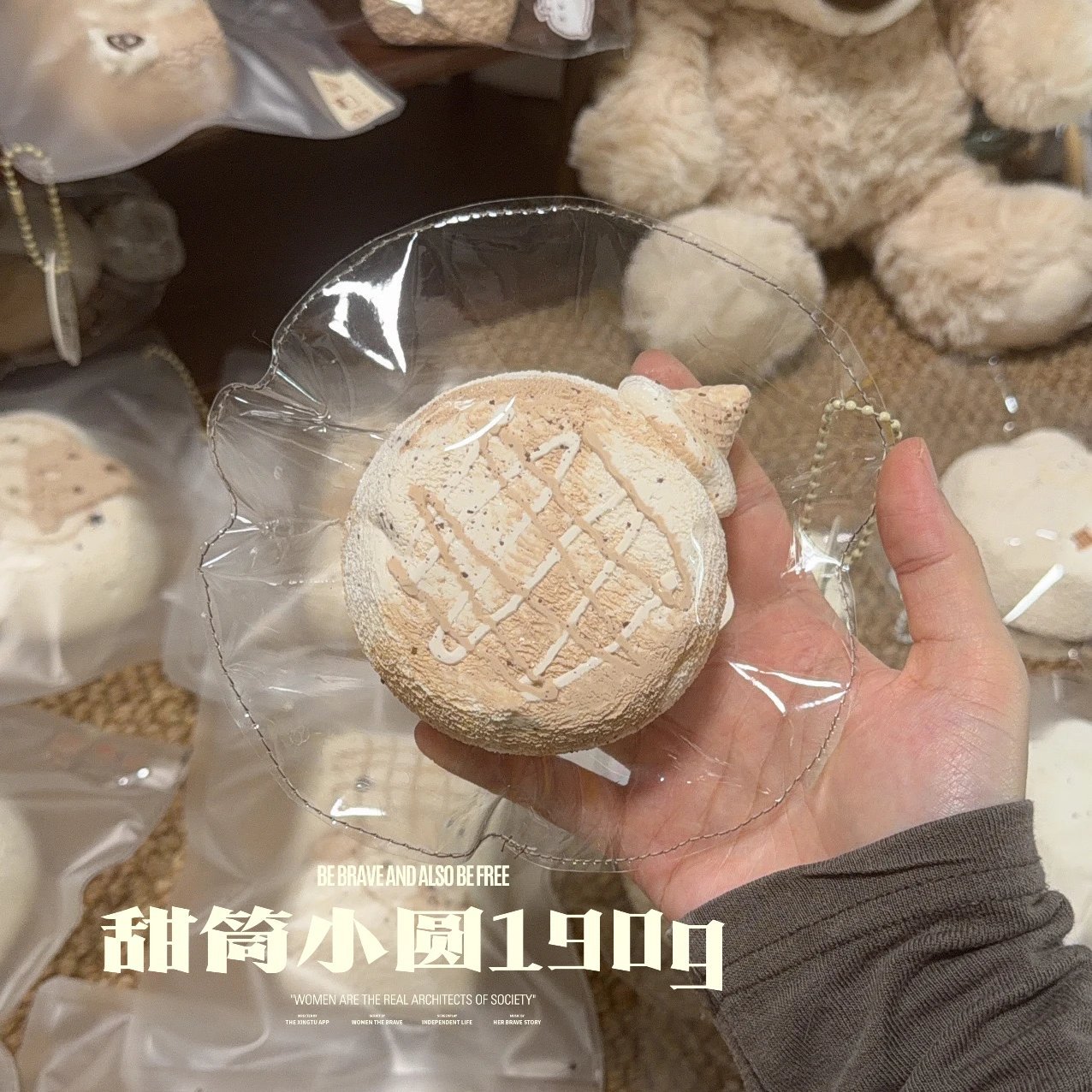 460000 Tongtong Burger Hat Round Squishy (Cream Clay Texture Series) / 筒筒汉堡 帽子小圆(奶油泥触感系列)
