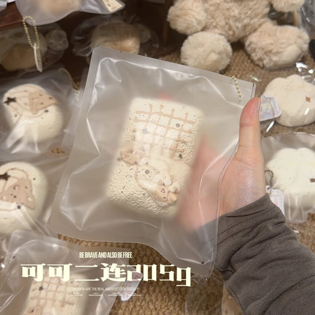 460006 Tongtong Burger Cocoa Duo (Cream Clay Texture Series) / 筒筒汉堡 可可二连(奶油泥触感系列)