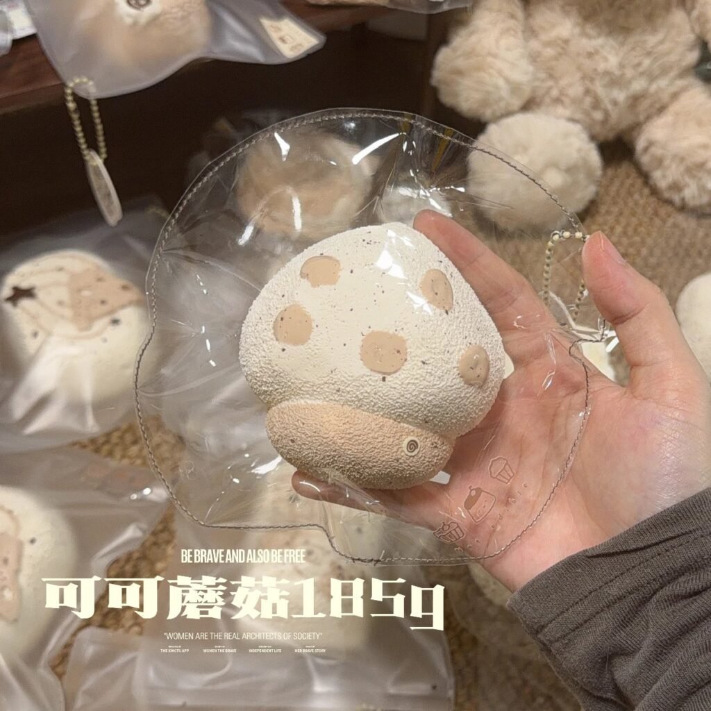 460007 Tongtong Burger Cocoa Mushroom (Cream Clay Texture Series) / 筒筒汉堡 可可蘑菇(奶油泥触感系列)