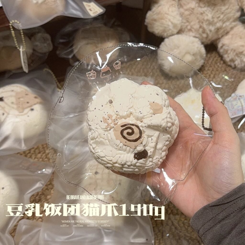 460009 Tongtong Burger Soy Milk Rice Ball Cat Paw (Cream Clay Texture Series) / 筒筒汉堡 豆乳饭团猫爪(奶油泥触感系列)