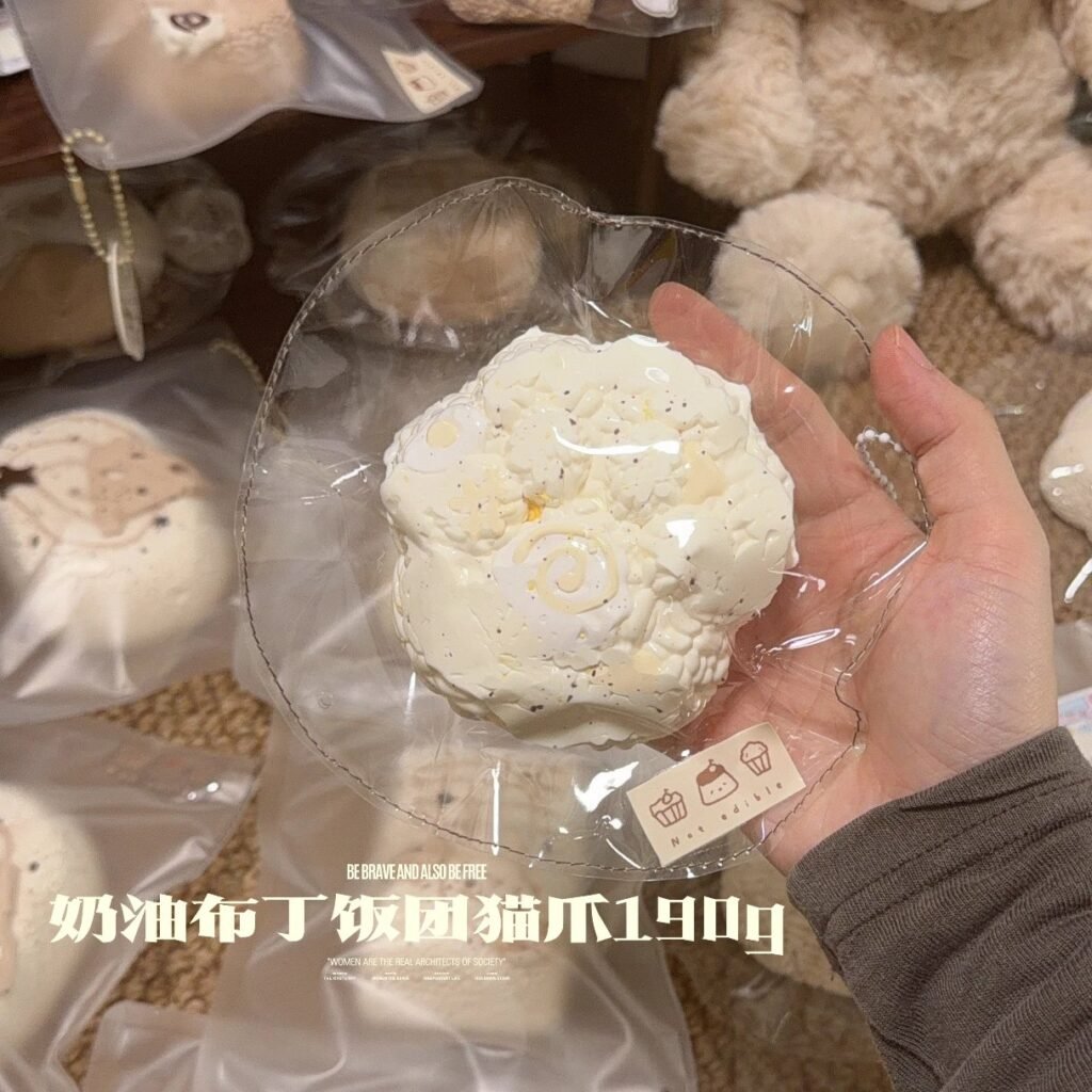 460010 Tongtong Burger Cream Pudding Rice Ball Cat Paw (Cream Clay Texture Series) / 筒筒汉堡 奶油布丁饭团猫爪(奶油泥触感系列)