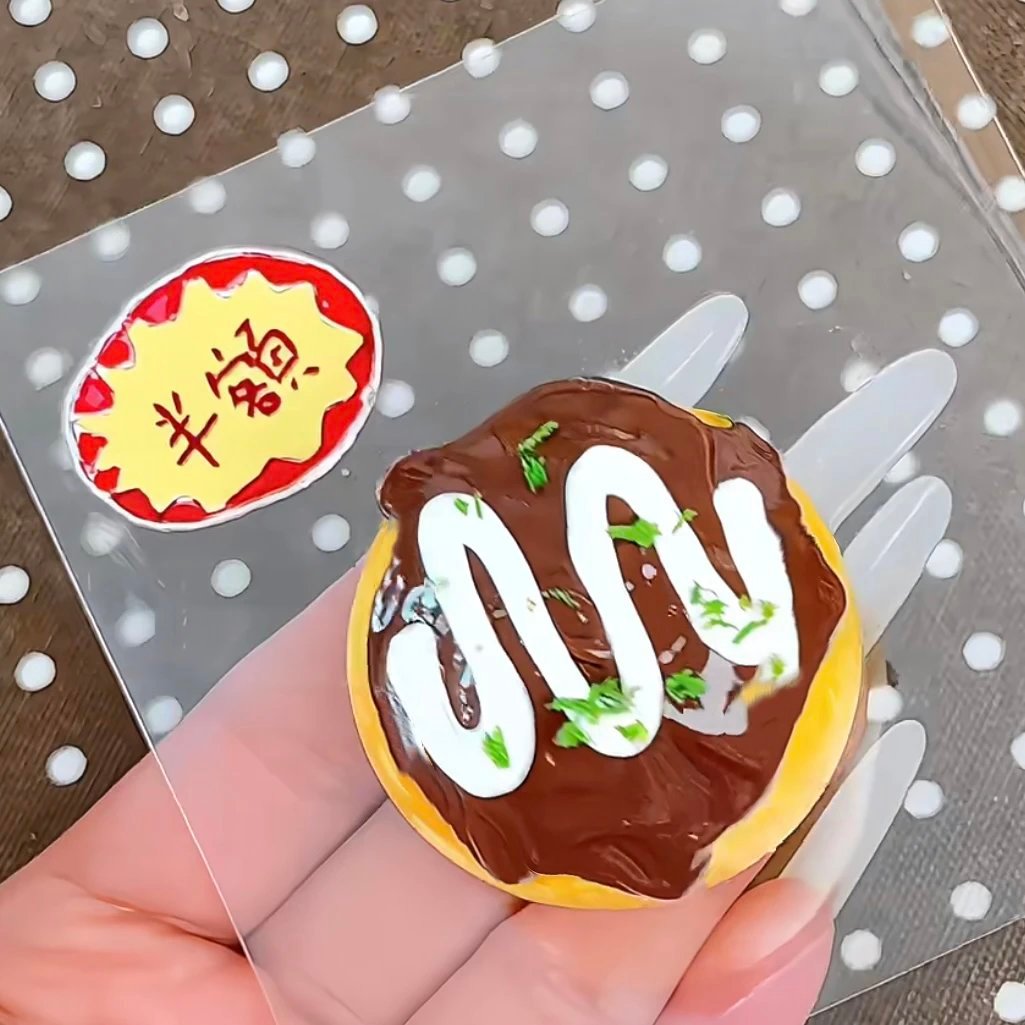 284008 Tiantian Aiwan Takoyaki with Sauce (Silicone Gel Texture Series) / 甜甜爱玩 章鱼烧淋酱（硅凝胶触感系列）