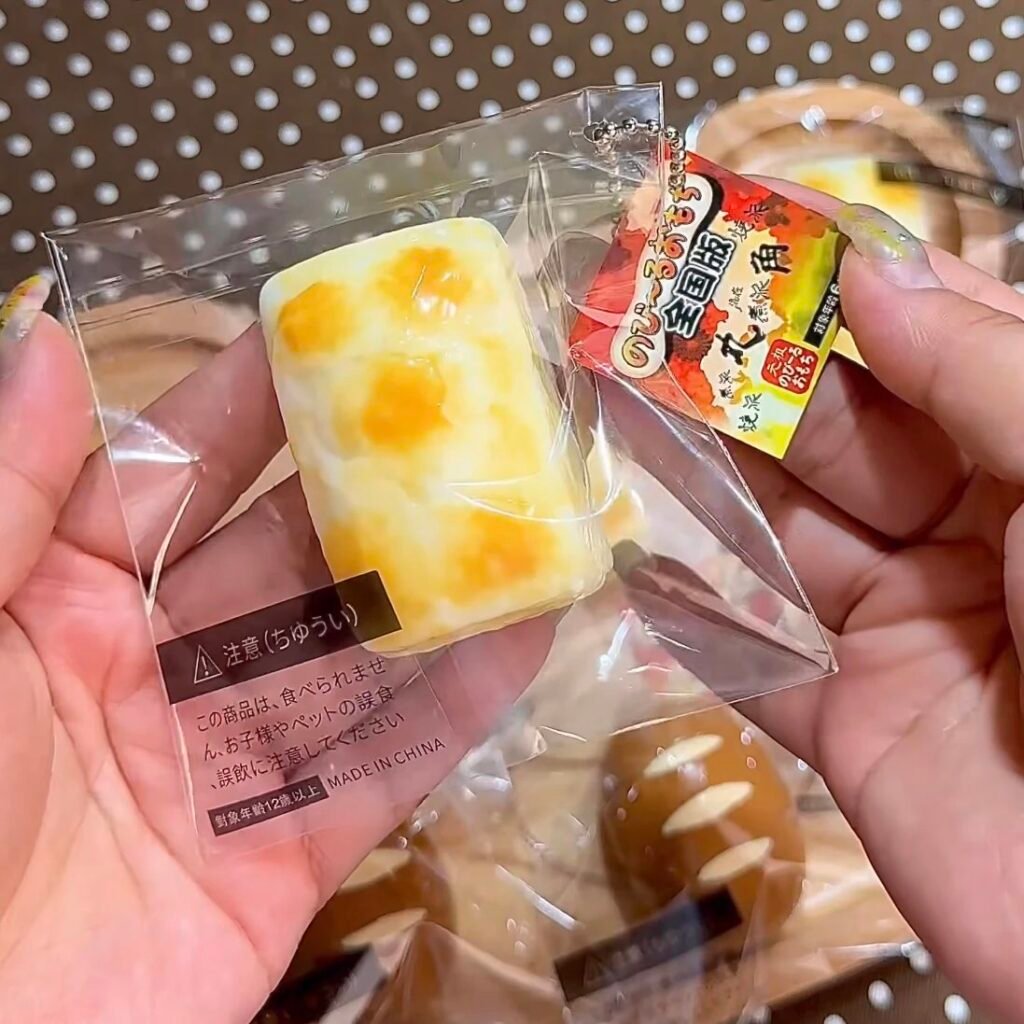 284023 Tiantian Aiwan Square Rice Cake (Silicone Gel Texture Series) / 甜甜爱玩 方年糕（硅凝胶触感系列）