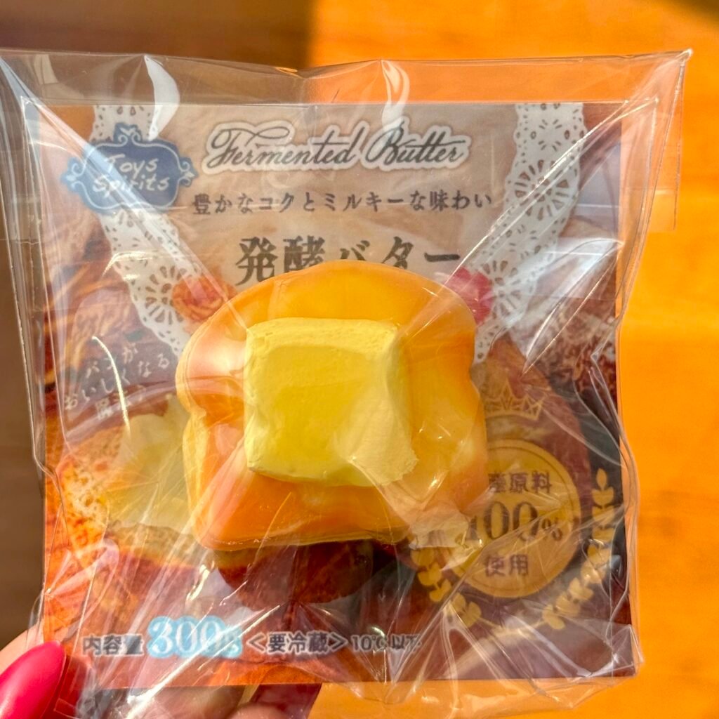 284030 Tiantian Aiwan Butter Mini Toast (Silicone Gel Texture Series) / 甜甜爱玩 黄油小吐司（硅凝胶触感系列）