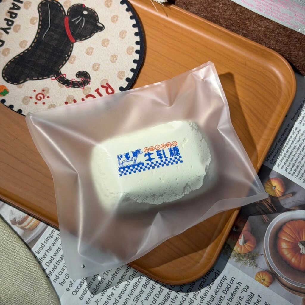 519010 VISHWA Nougat Milk Brick (Dry Cream Clay Texture Series) / VISHWA无限宇宙捏捏 牛轧糖奶砖（干奶油触感系列）