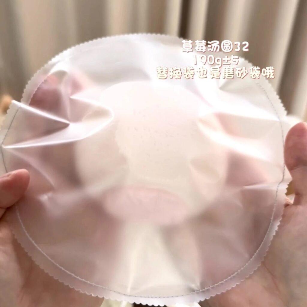 277017 Xiao Cookie Nie Strawberry Tangyuan (Whipped Cream Texture Series) / 小曲奇捏 草莓汤圆（绵奶油触感系列）