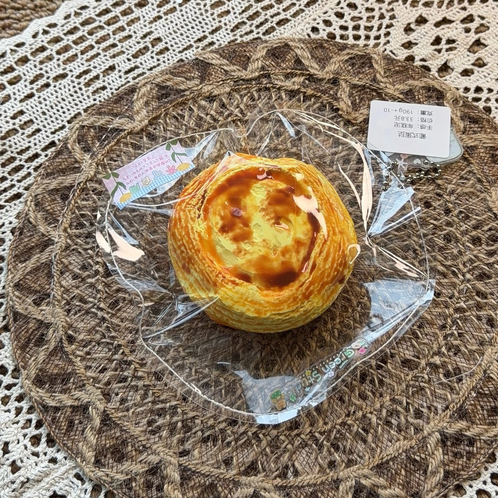 190041 Xiaolv Nian Nian Portuguese Egg Tart (Rice Cake Clay Texture Series) / 小绿今天捏什么2号店 葡式蛋挞(年糕泥触感系列)